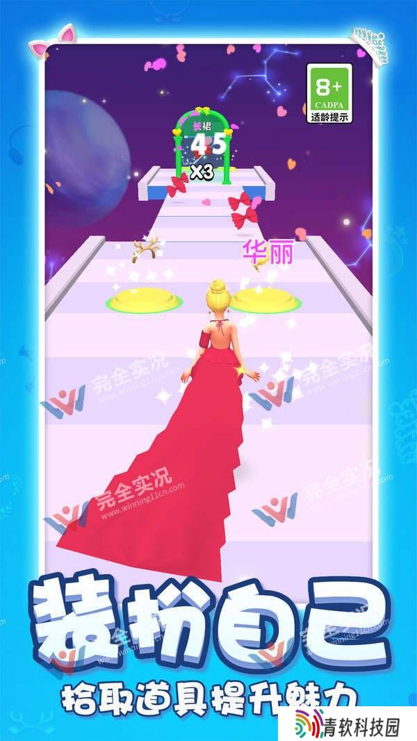 小姐姐开心跑跑
