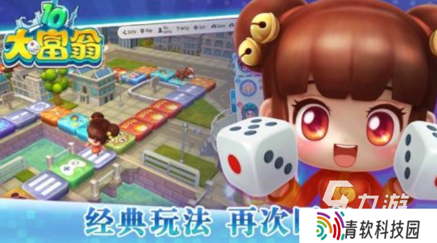 受欢迎的大富豪游戏前五名 人气较高的富豪游戏前五2025