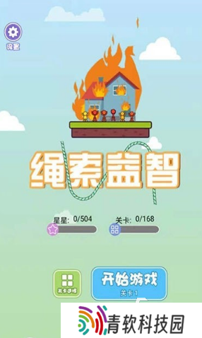 好玩的儿童脑力游戏游戏大全2025 有趣的儿童脑力游戏游戏合集