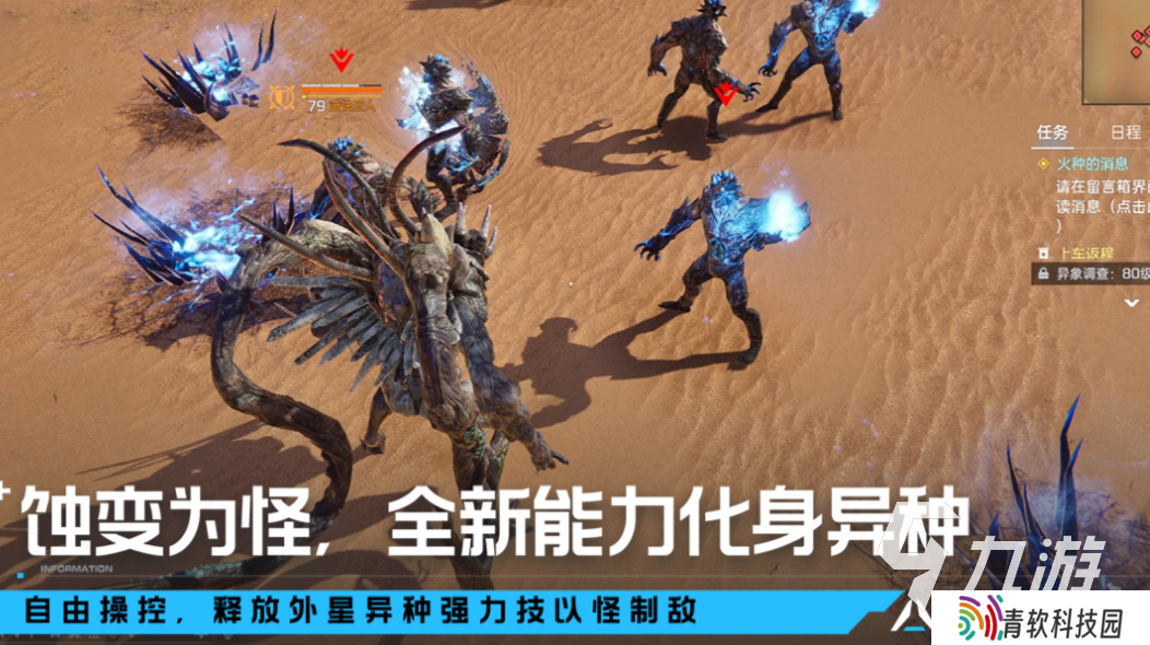 受欢迎的开放世界手游推荐 人气较高的开放游戏下载2025
