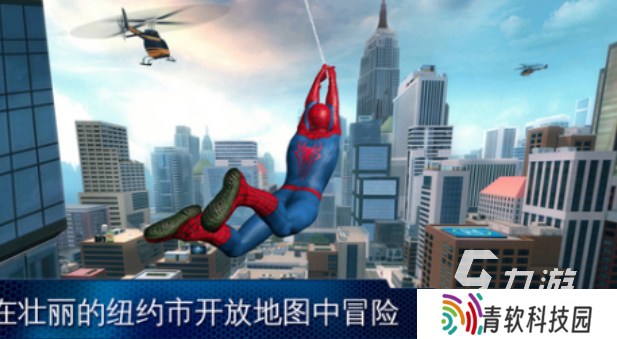 受欢迎的开放世界手游推荐 人气较高的开放游戏下载2025