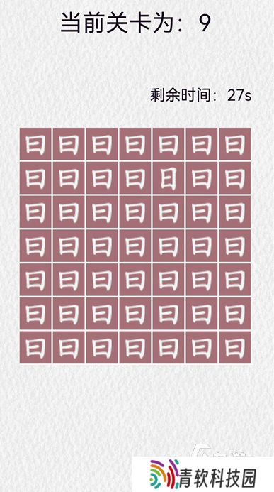 有趣的找不同免费游戏推荐 2025好玩的找不同游戏去哪里下载