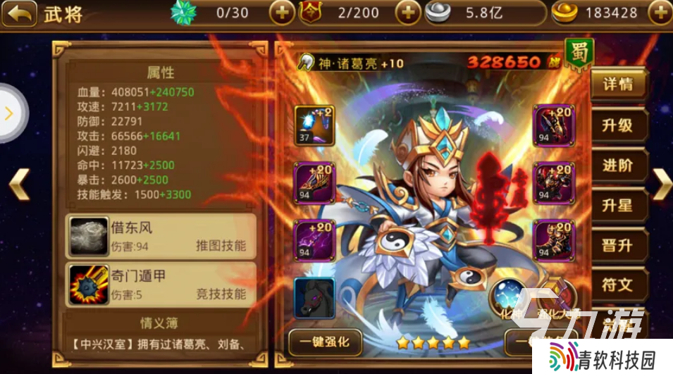 三国塔防类单机游戏有哪些 不用联网的三国塔防游戏分享2025
