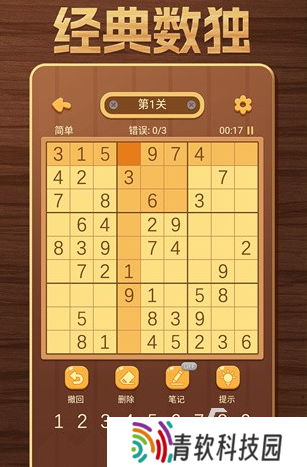 好玩的趣味数独游戏盘点 2025必玩的数独游戏合集