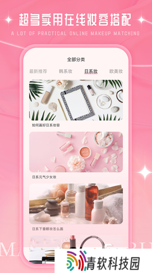 受欢迎的美容院游戏合集 2025人气较高的美容院游戏大全