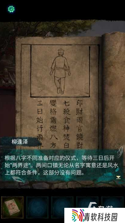 耐玩的惊悚游戏合集 2025必玩的恐怖游戏下载