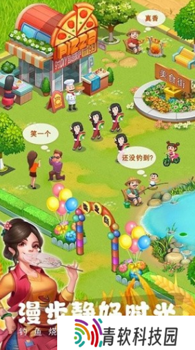 好玩的农场经营游戏盘点 2025必玩的农场经营游戏大全