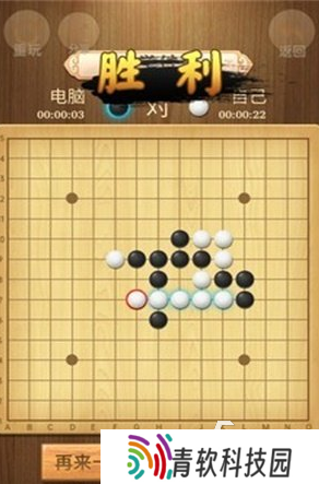 经典的棋类游戏大全 2025必玩的棋类游戏下载排行