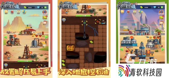 受欢迎的大富豪游戏前五名 人气较高的富豪游戏前五2025