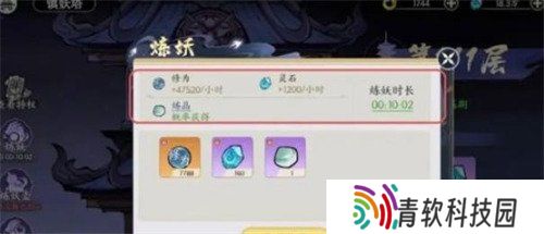 掌门下山怎么快速升级 新手快速升级方法