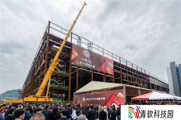 台积电2nm量产在即，1.4nm制程研发提速，2027年试产在即？