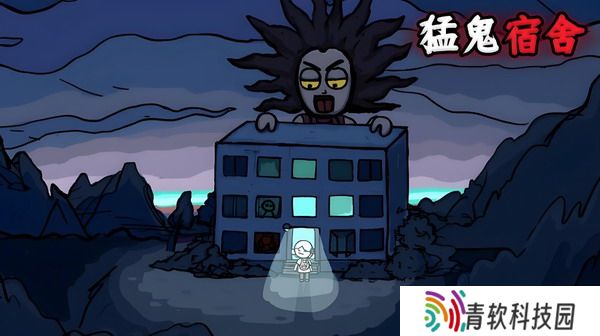 猛鬼宿舍加强版隐藏房间怎么解锁 猛鬼宿舍加强版隐藏房间解锁攻略