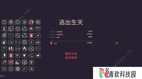 黎明前20分钟攻略大全 新手套路技巧通关总汇图片2