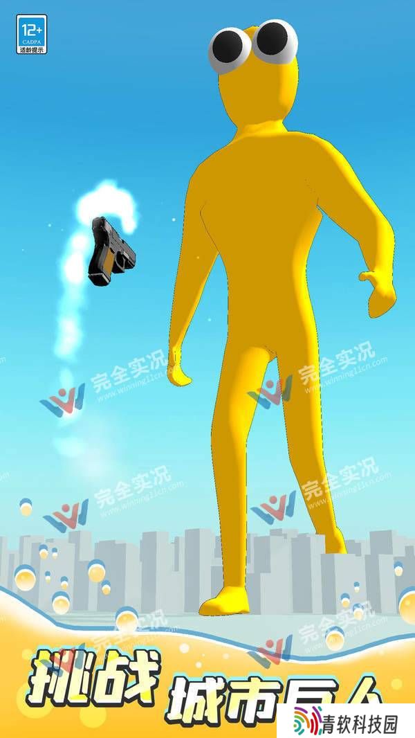 我压枪贼六