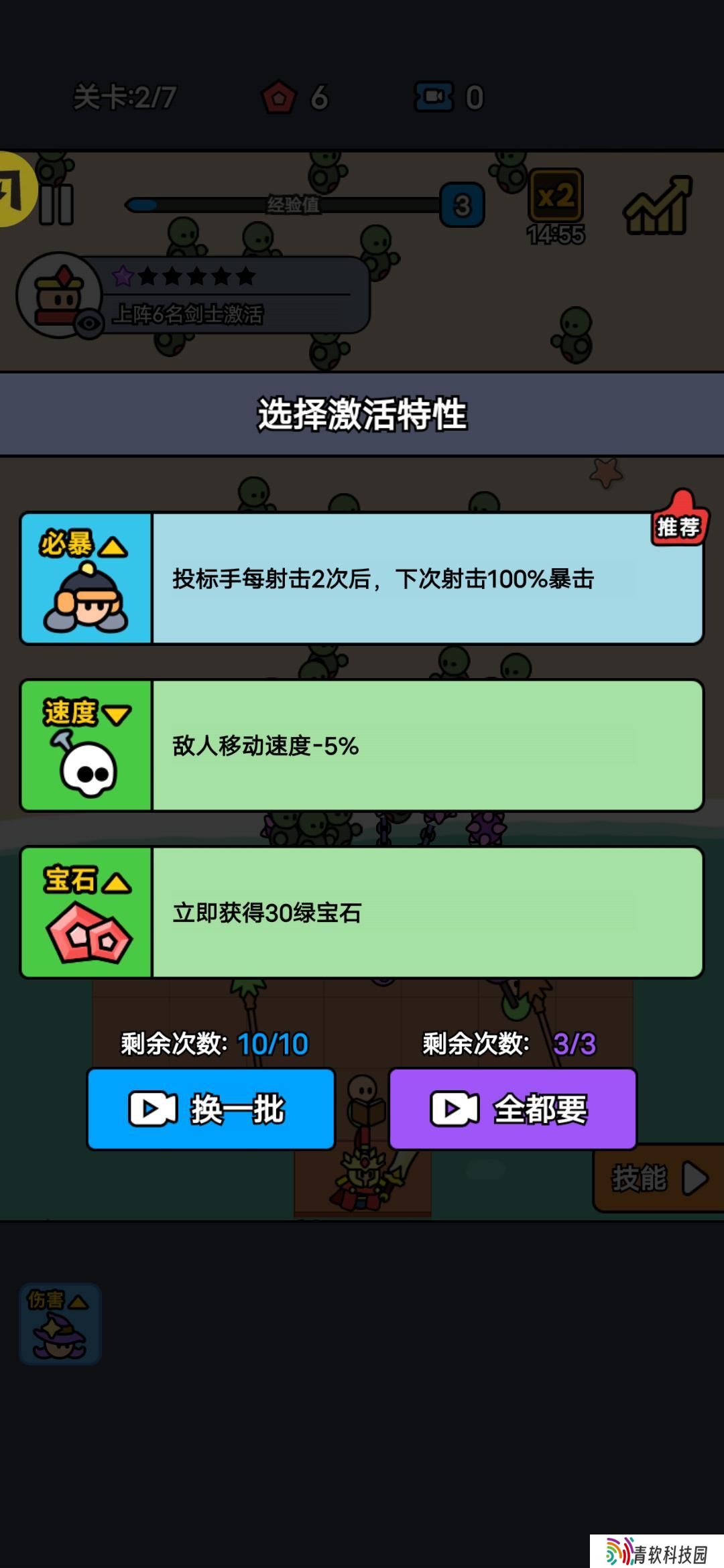 合并岛屿之战(DriftAction)