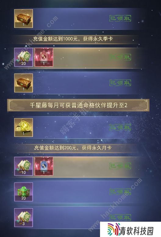 辰东群侠传手游攻略大全 新手少走弯路技巧总汇图片7