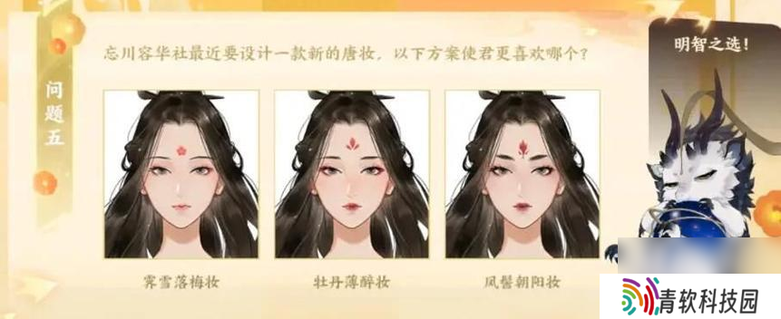 忘川风华录朱棣角色评价？技能介绍有哪些？