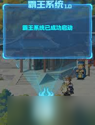 震惊 指尖无双暴君系统1.0攻略大，让你轻松称霸游戏世界
