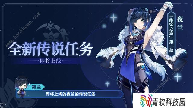 原神岩下迷境攻略大全 岩下迷境解密通关详解