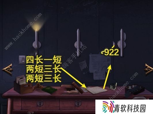 呜咽岛游戏攻略大全 全章节通关图文总汇图片3