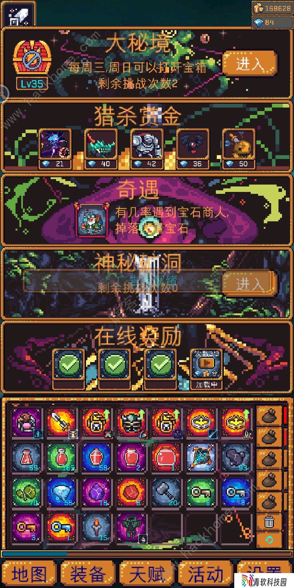 无尽地牢2攻略大全 新手入门必备技巧总汇