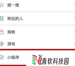 微信怎么发闪照？微信发闪照的方法教程