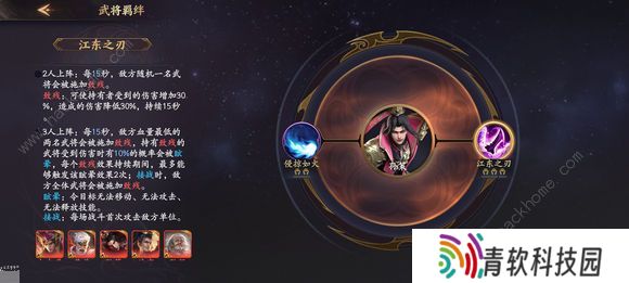 乱世逐鹿攻略大全 2022新手少走弯路技巧总汇