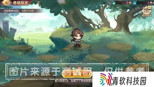 三国志幻想大陆奇境之旅攻略大全 奇境之旅任务通关流程总汇图片3