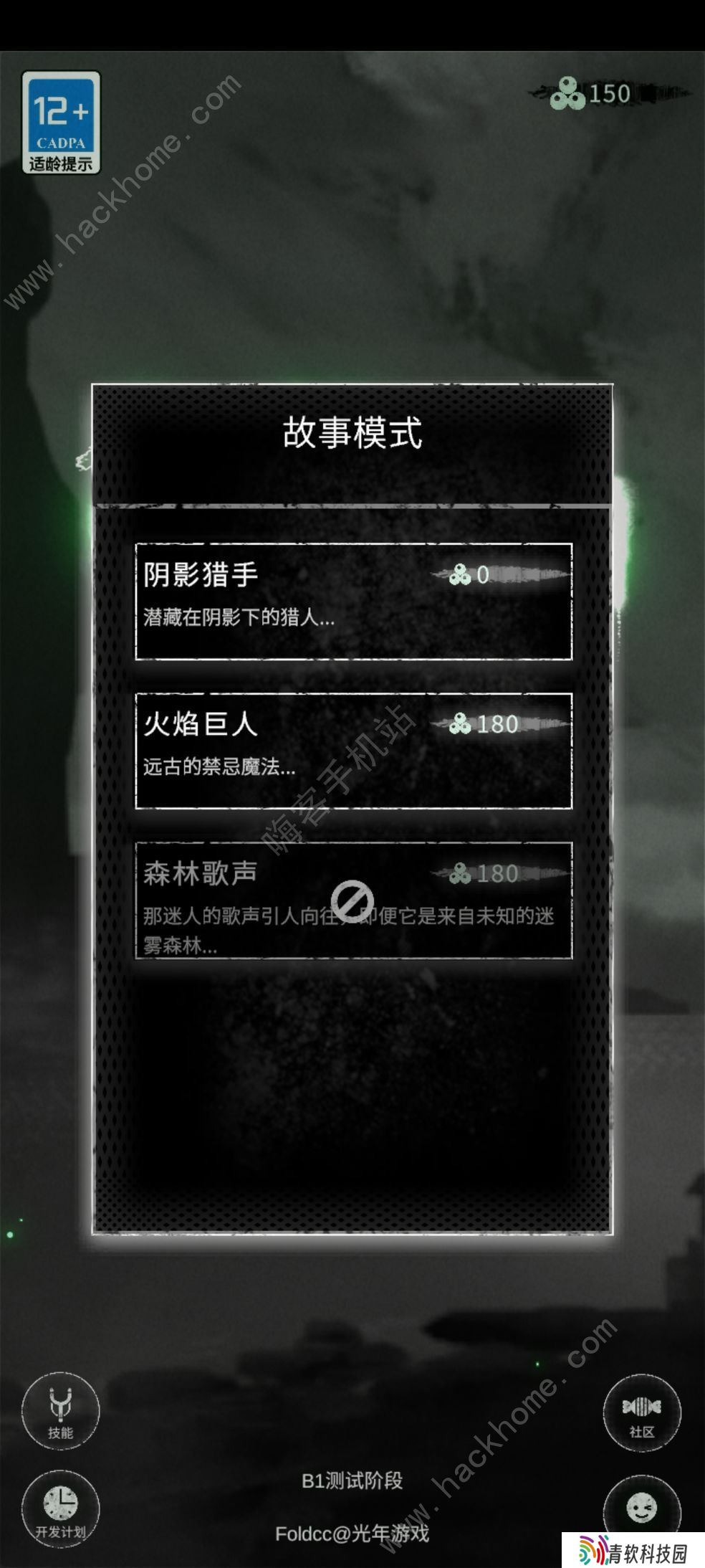 命运岛游戏攻略大全 新手少走弯路技巧总汇
