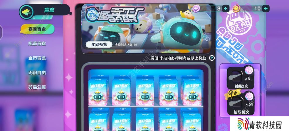 蛋仔派对新手攻略大全 2022新手入门教程