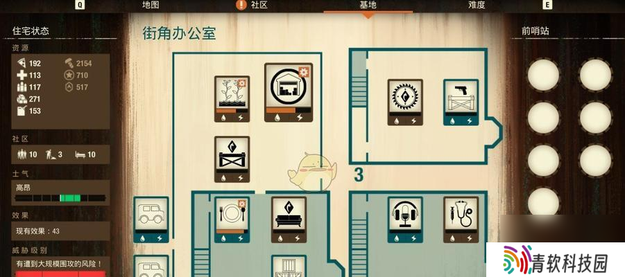腐烂国度2找回被偷药品全攻略？找回药品有什么技巧？