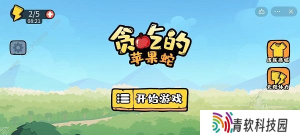 贪吃的苹果蛇攻略大全 全关卡图文通关总汇