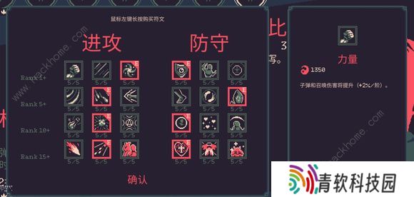 黎明前20分钟攻略大全 新手套路技巧通关总汇图片3
