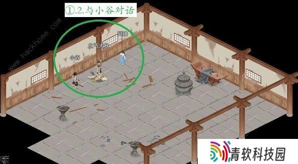 江湖悠悠雾罩此江第十关怎么过  雾罩此江第十关完美通关攻略图片2