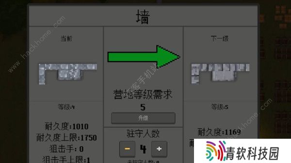殖民地生存2d攻略大全 2022速通技巧总汇图片5