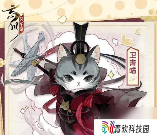 忘川风华录朱棣角色评价 技能介绍有什么