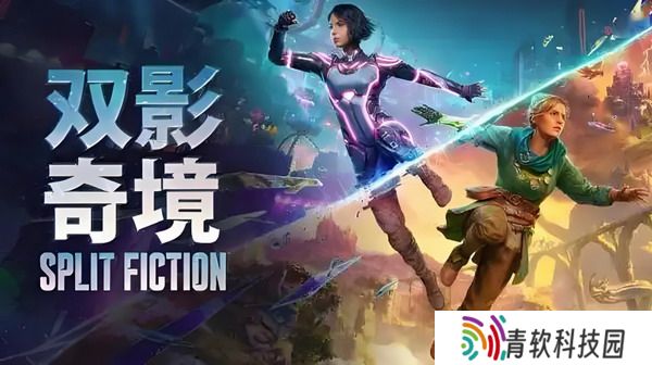 双影奇境怎么邀请好友玩 双影奇境联机介绍
