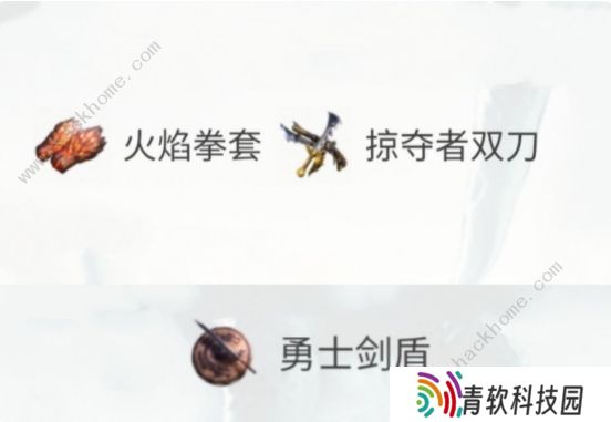 黑暗与光明手游攻略大全 2022最强职业选择推荐图片4