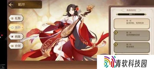 纯白和弦角色强度大全 ssr强度排行一览