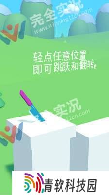 我是砍刀大神