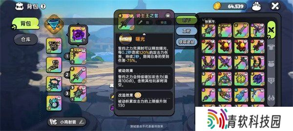 英勇之地增伤武器怎么选 增伤武器选择推荐