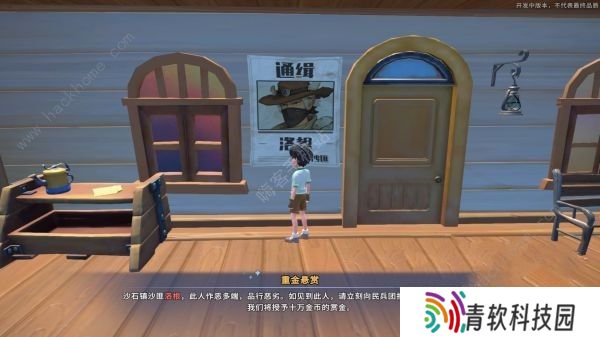 沙石镇时光攻略大全 新手少走弯路技巧总汇图片5