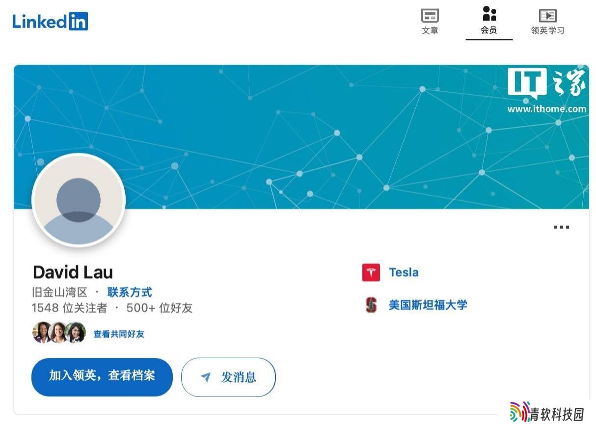 特斯拉软件副总裁David Lau宣布离职，13年老将去向成谜