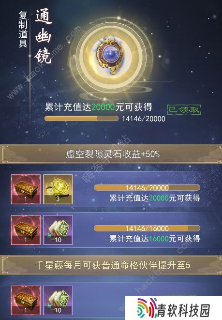辰东群侠传手游攻略大全 新手少走弯路技巧总汇图片5