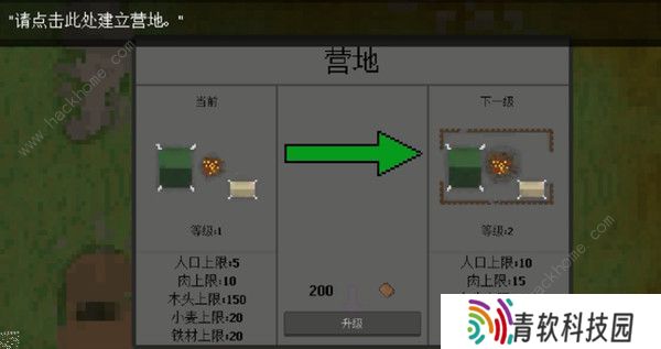 殖民地生存2d攻略大全 2022速通技巧总汇