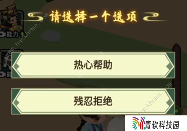 大唐逆袭记游戏攻略大全 新手快速通关技巧总汇