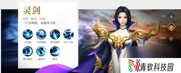 狂神无双手游哪个职业厉害 狂神无双手游职业介绍
