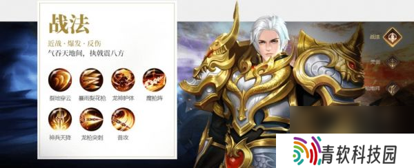 狂神无双手游哪个职业厉害 狂神无双手游职业介绍