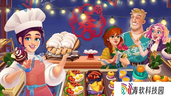 天天爱料理最新版