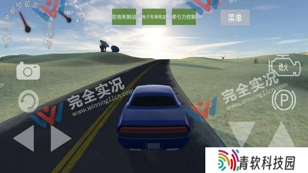 中国遨游模拟器